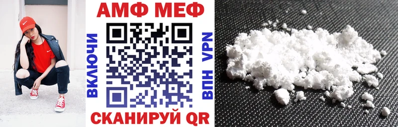 АМФЕТАМИН 97%  Тарко-Сале 