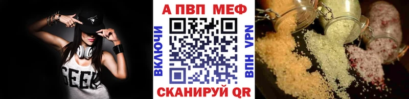 APVP Соль Тарко-Сале