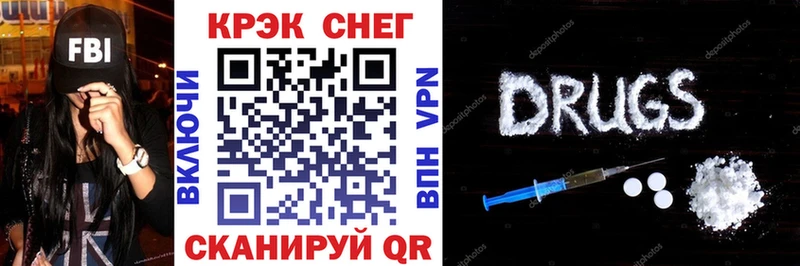 маркетплейс Telegram  Тарко-Сале  Cocaine 97% 
