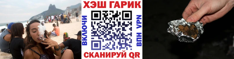 ГАШИШ AMNESIA HAZE  Тарко-Сале 