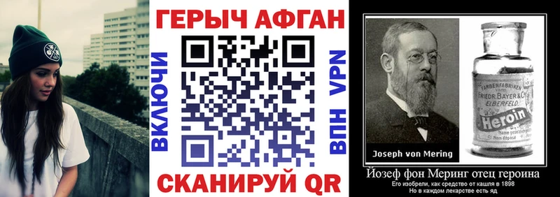 ГЕРОИН VHQ  купить наркотик  Тарко-Сале 