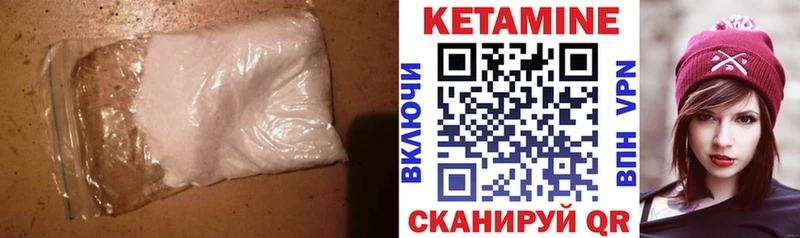 Кетамин VHQ  дарнет шоп  omg онион  Тарко-Сале 