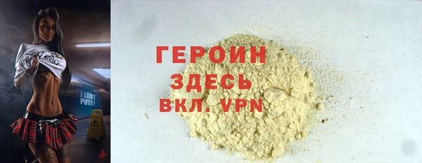 сатива Абаза