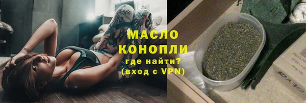 сатива Абаза