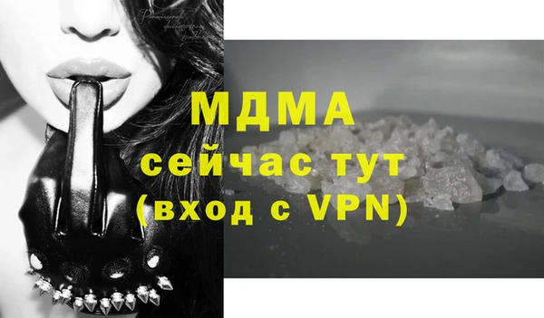 сатива Абаза