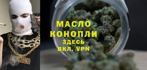сатива Абаза