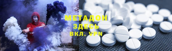 сатива Абаза
