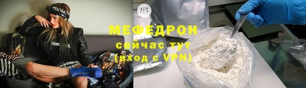сатива Абаза