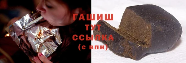 сатива Абаза