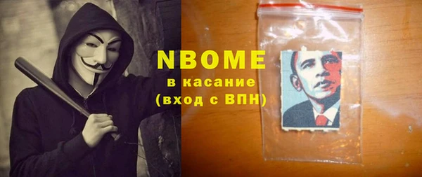 крисы Абинск