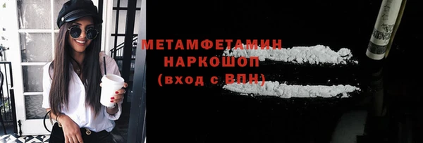 крисы Абинск