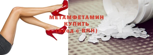 сатива Абаза