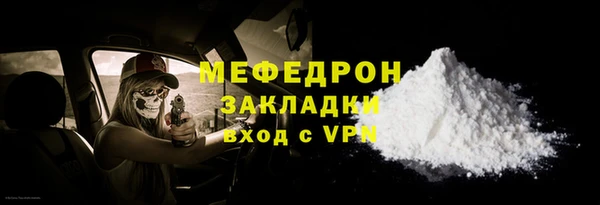 сатива Абаза