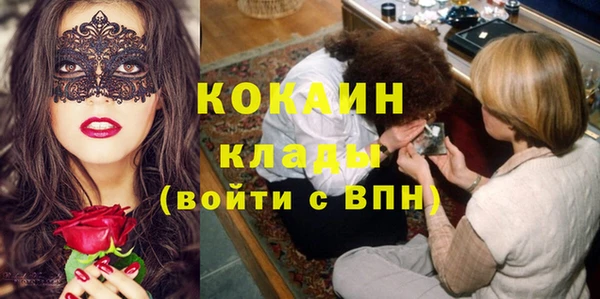 крисы Абинск