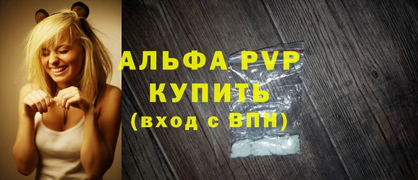 крисы Абинск
