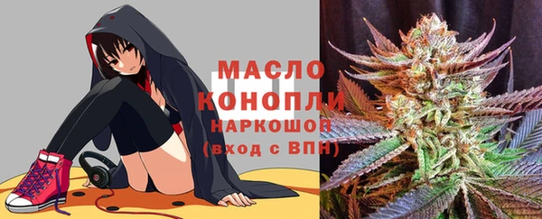 сатива Абаза