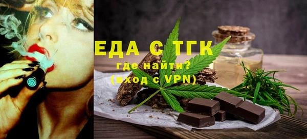 сатива Абаза