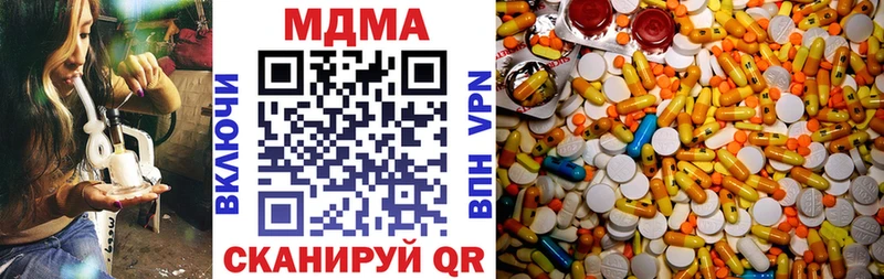 MDMA молли omg рабочий сайт Тарко-Сале