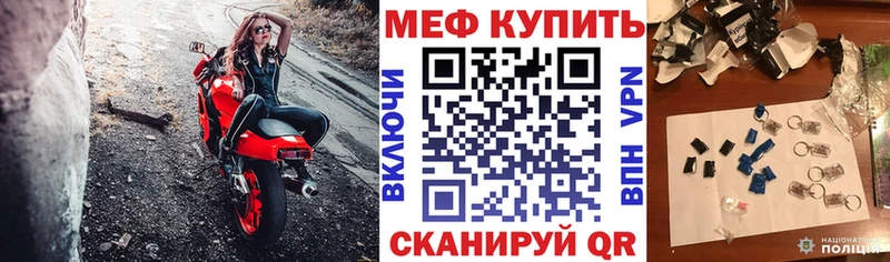 купить наркотик Тарко-Сале МЯУ-МЯУ мяу мяу