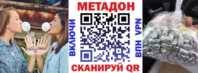 сайты даркнета наркотические препараты  Тарко-Сале  МЕТАДОН VHQ  наркошоп 