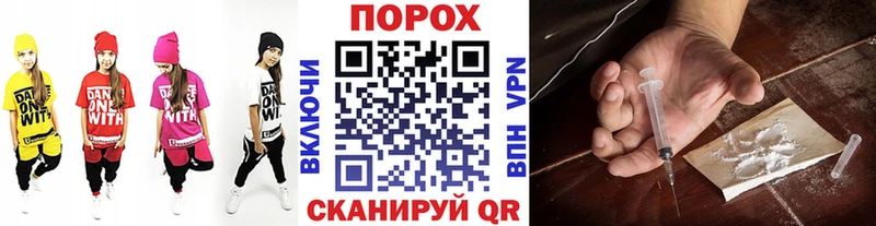 Первитин пудра  сайты даркнета наркотические препараты  блэк спрут ТОР  Тарко-Сале  наркота 