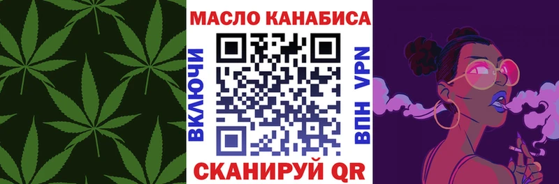 ТГК жижа  Тарко-Сале 