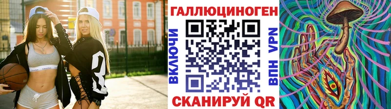 Псилоцибиновые грибы мицелий  Тарко-Сале 